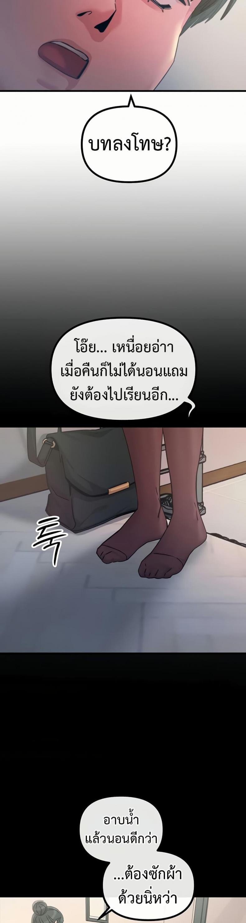 page-45
