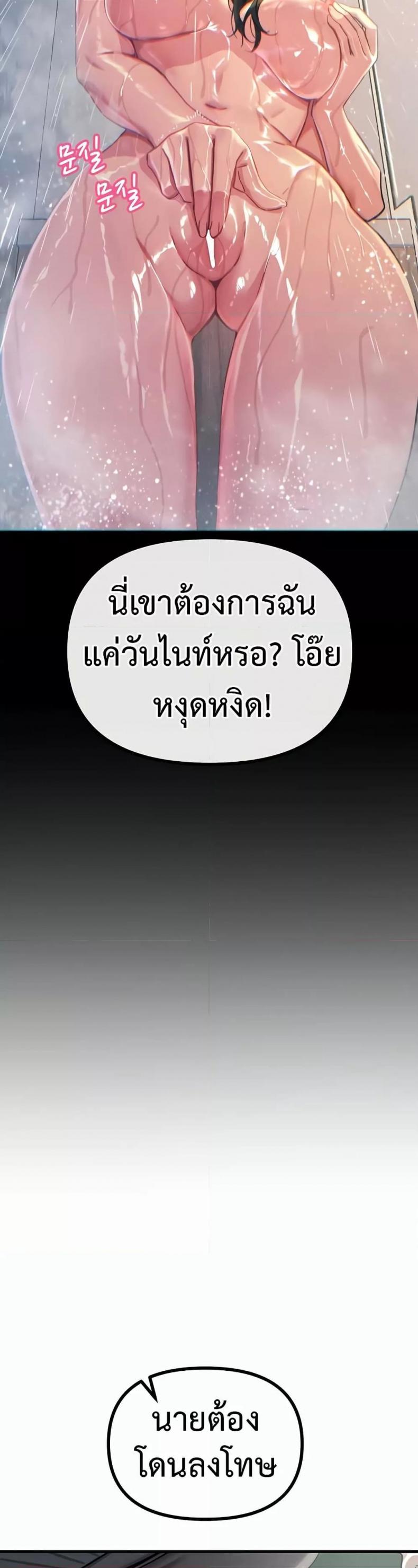 page-48