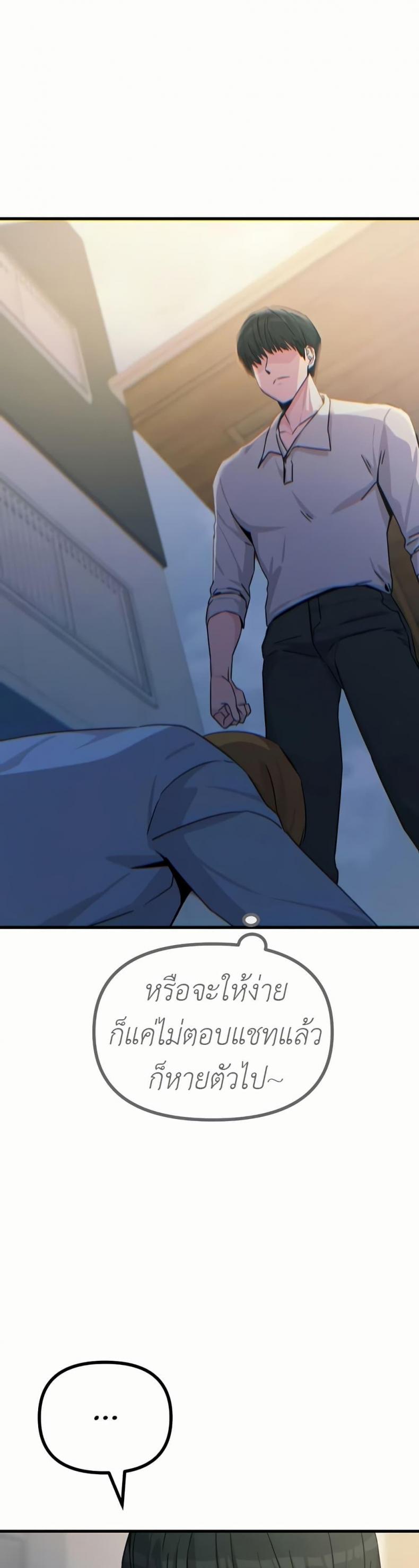 page-19