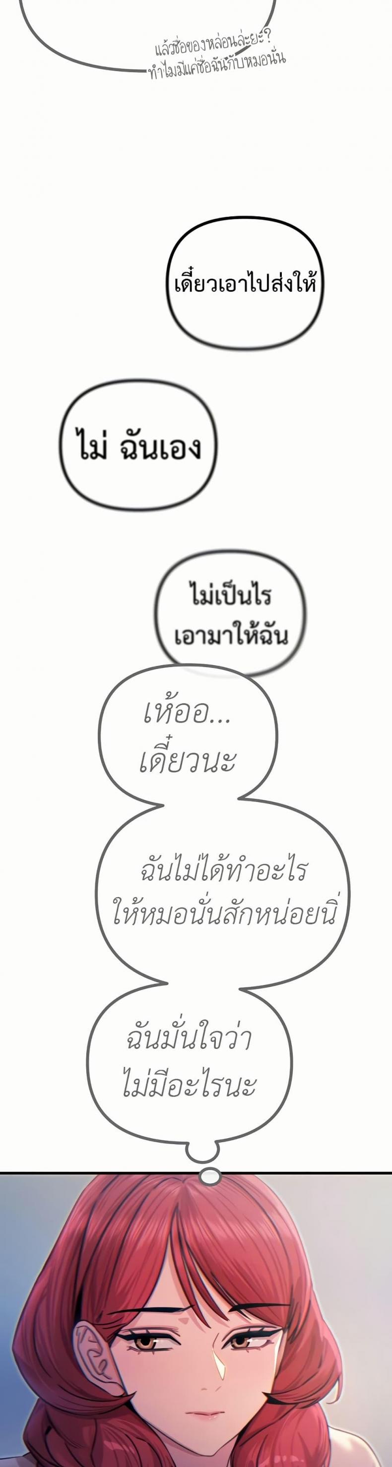 page-39
