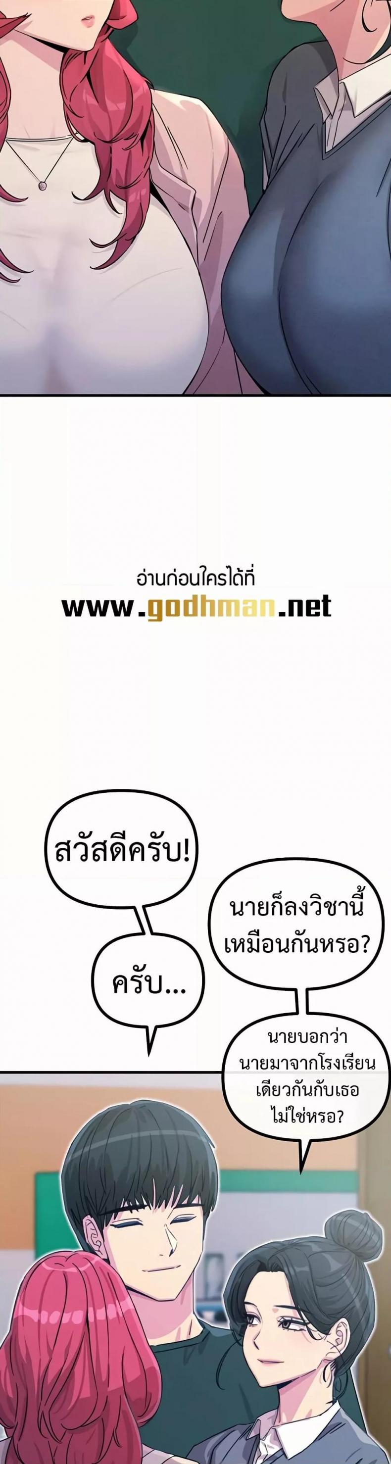 page-23