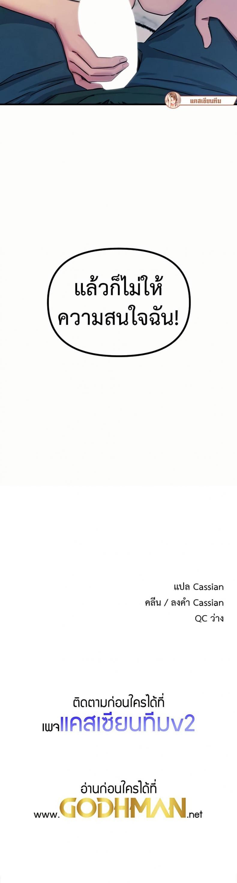 page-50