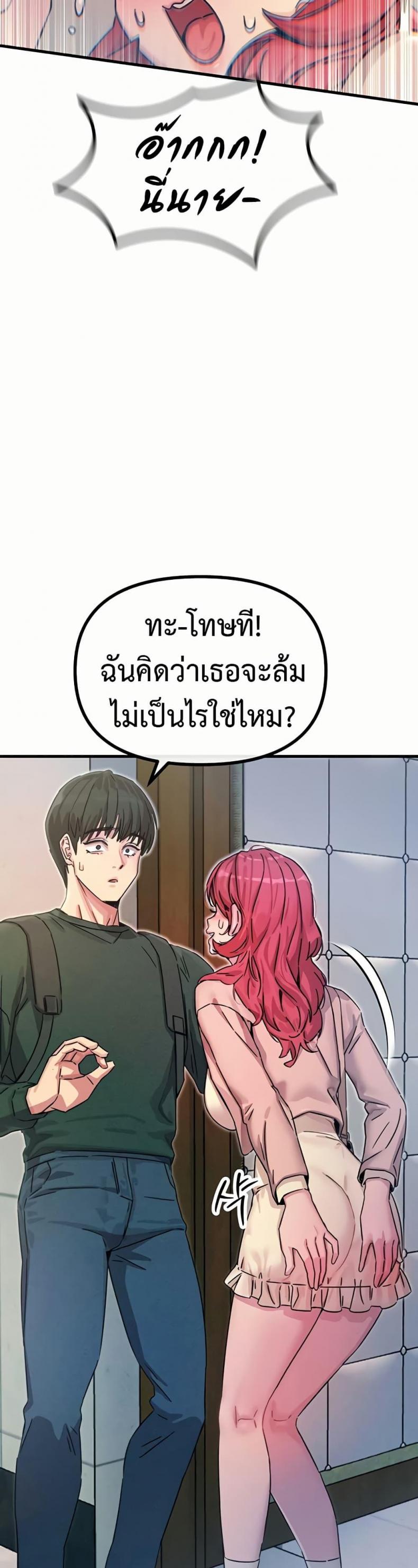 page-33
