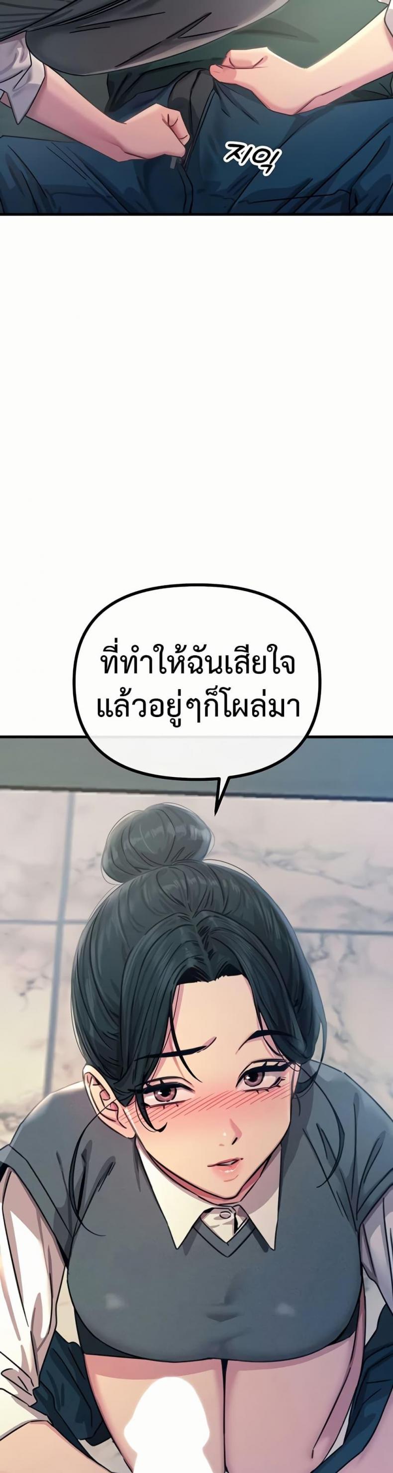 page-49