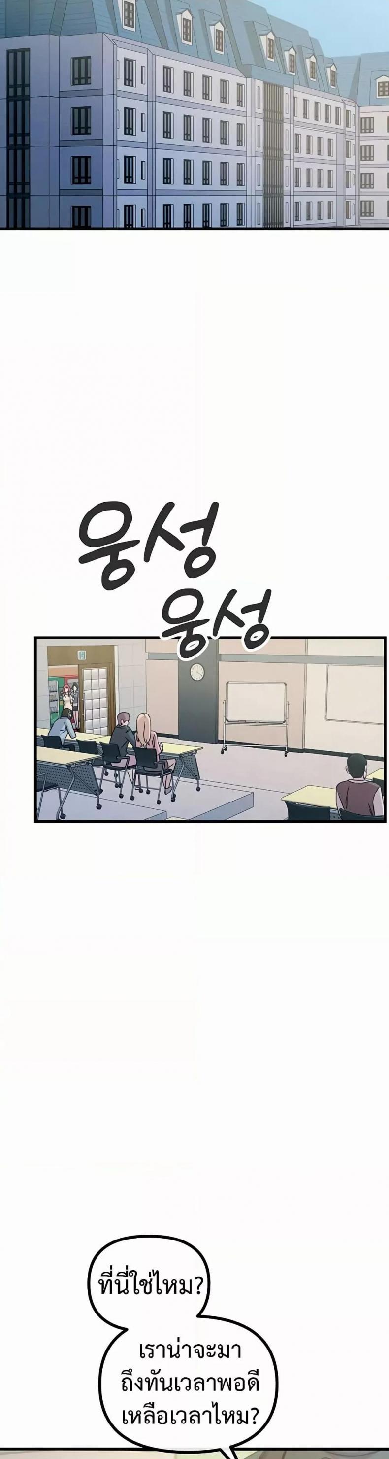 page-21