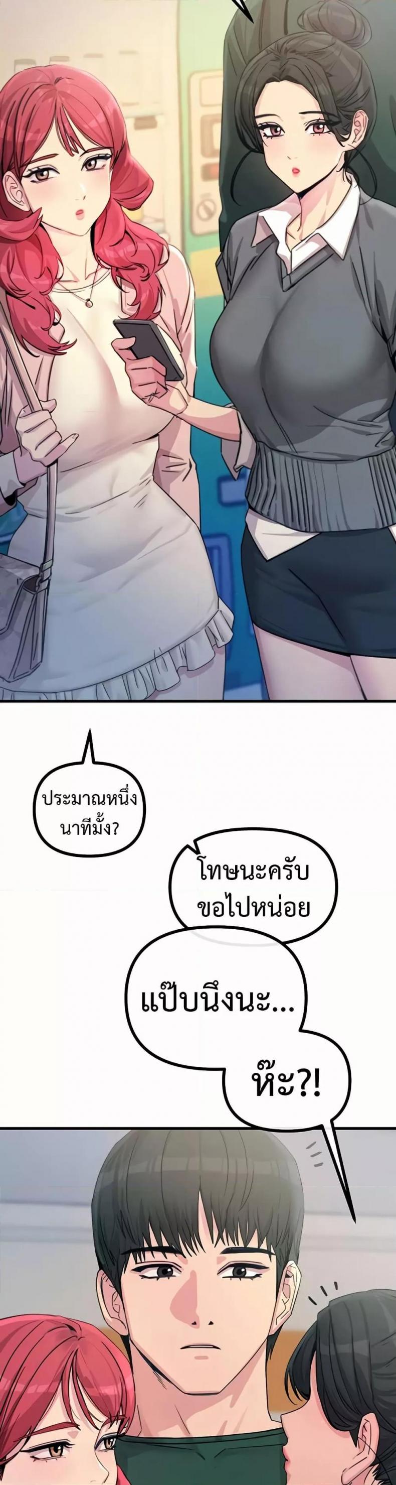 page-22