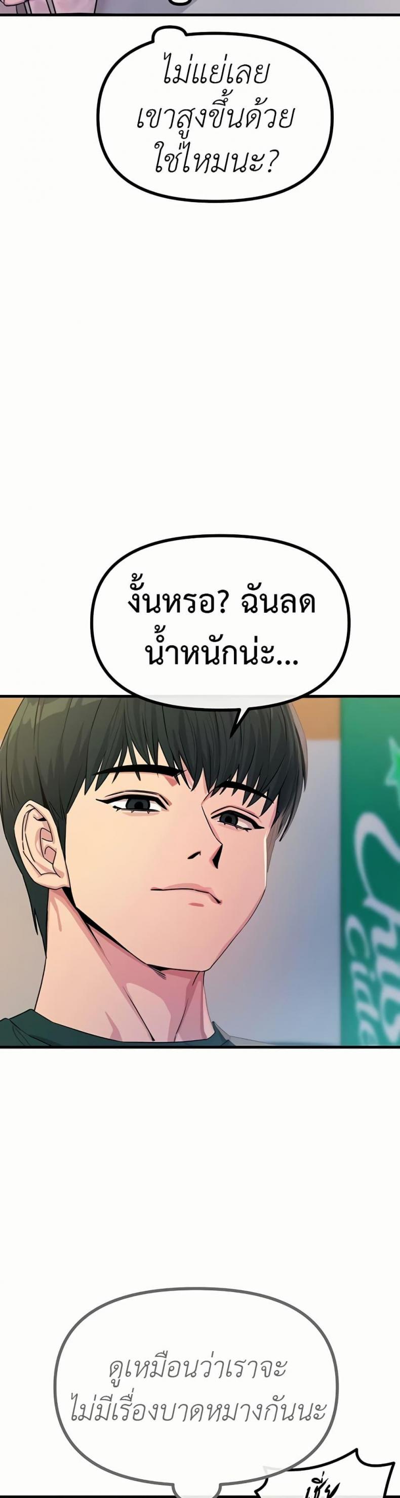 page-30