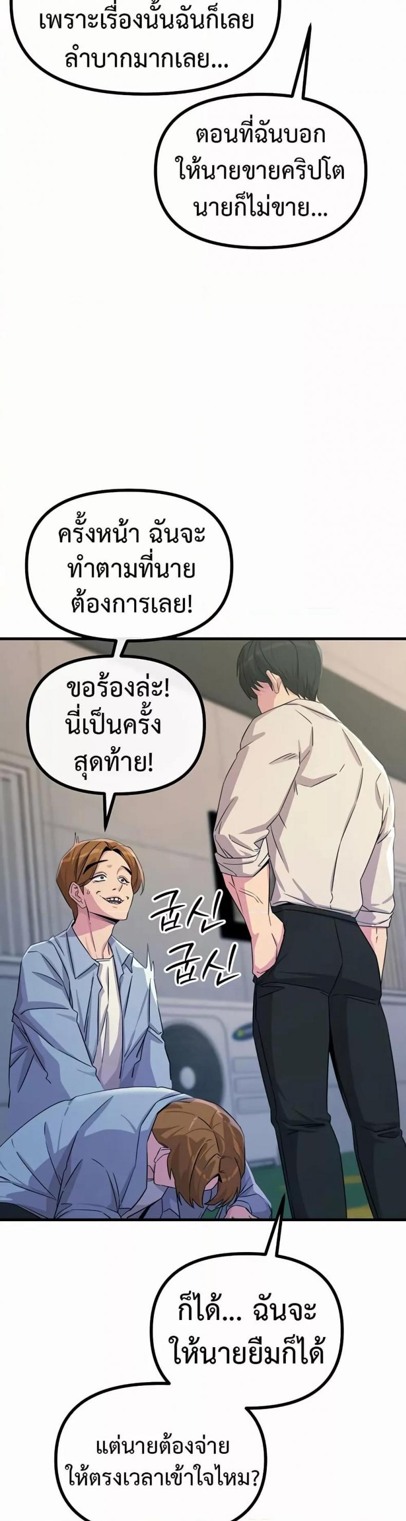 page-17