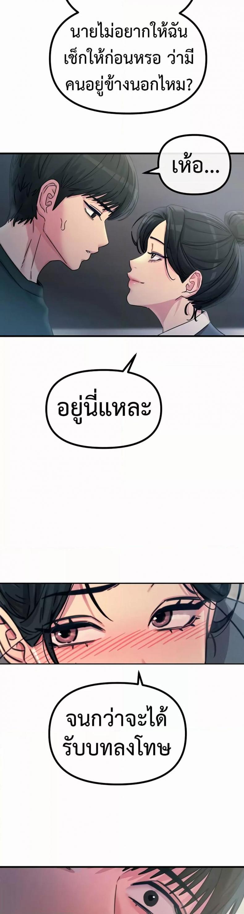 page-44