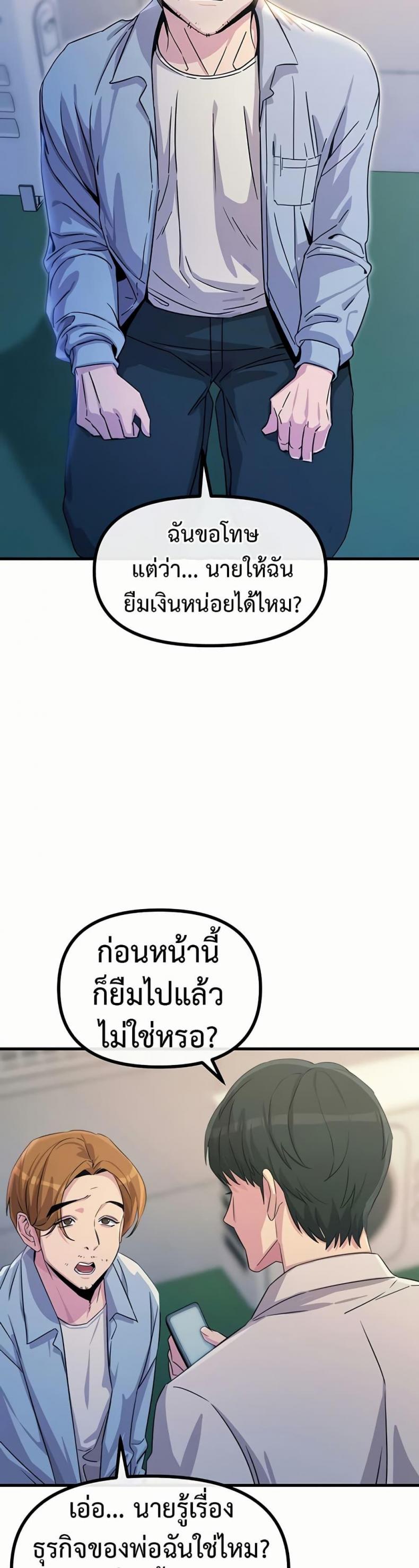 page-16