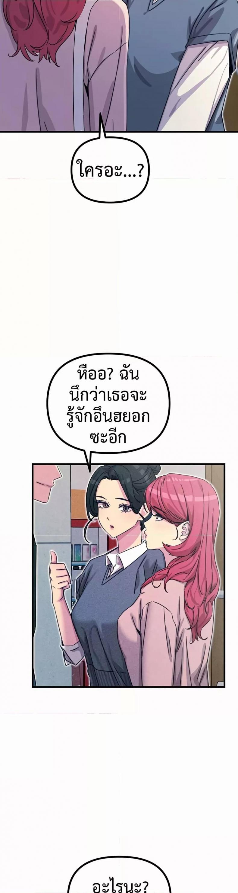 page-24