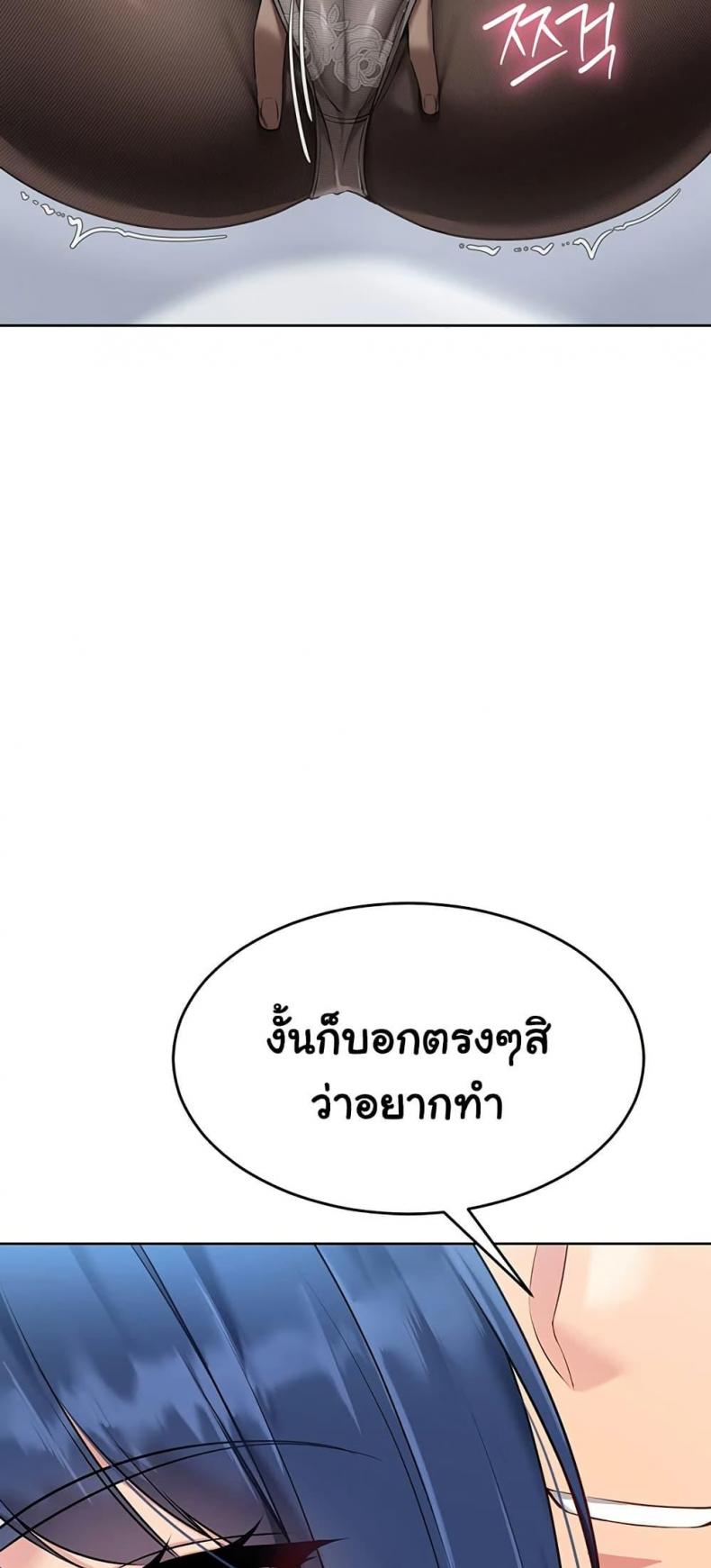 page-29
