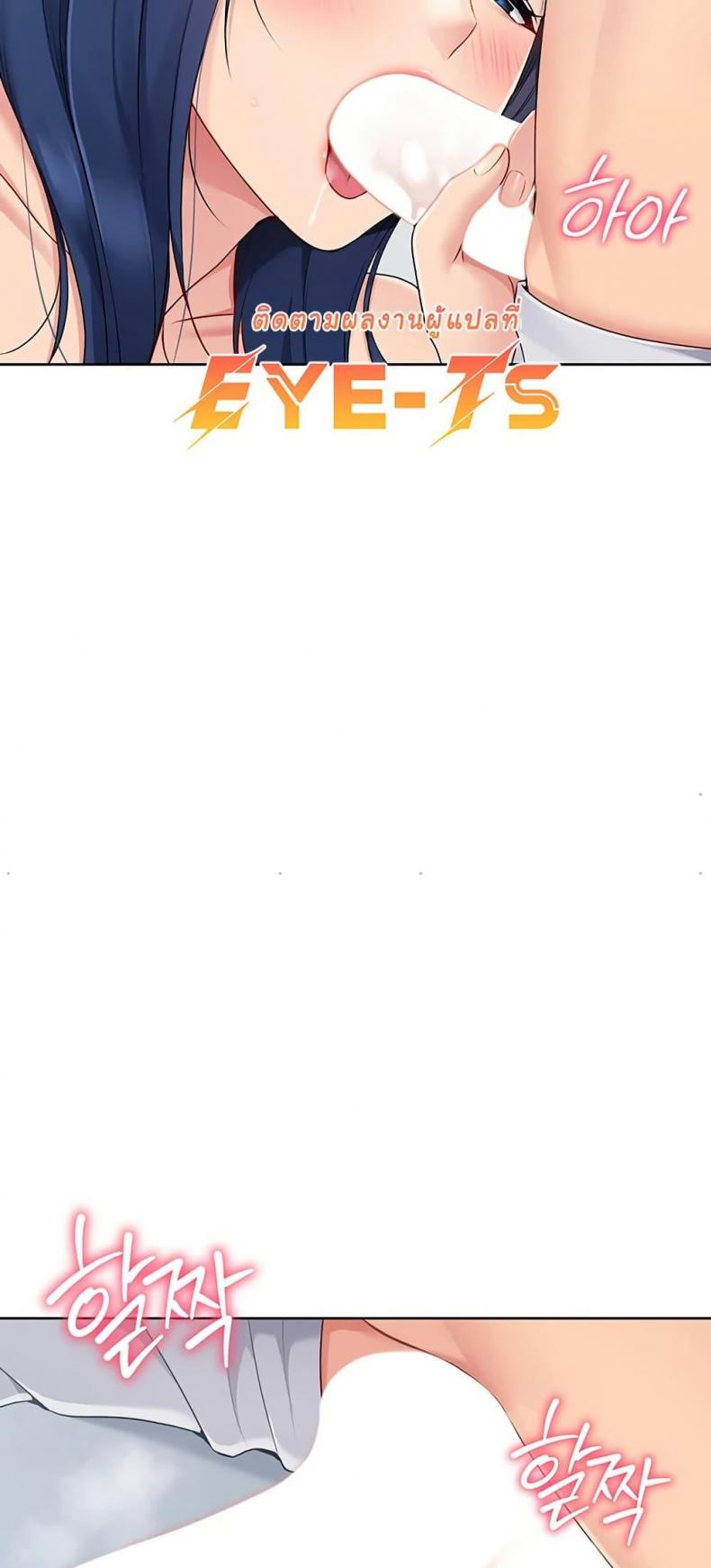 page-74