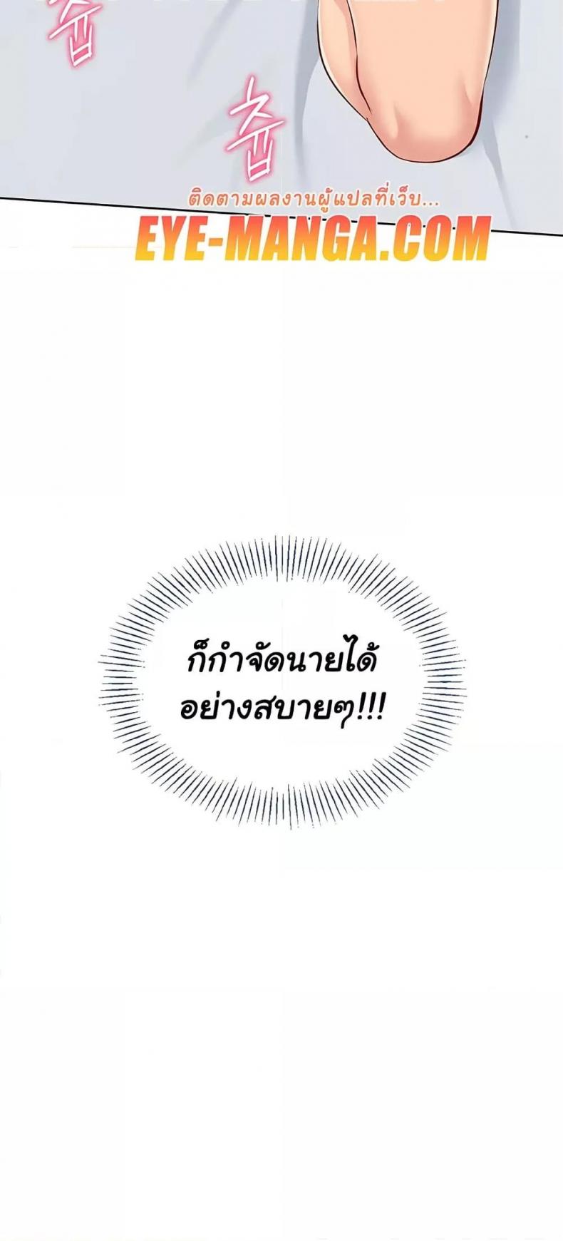 page-67