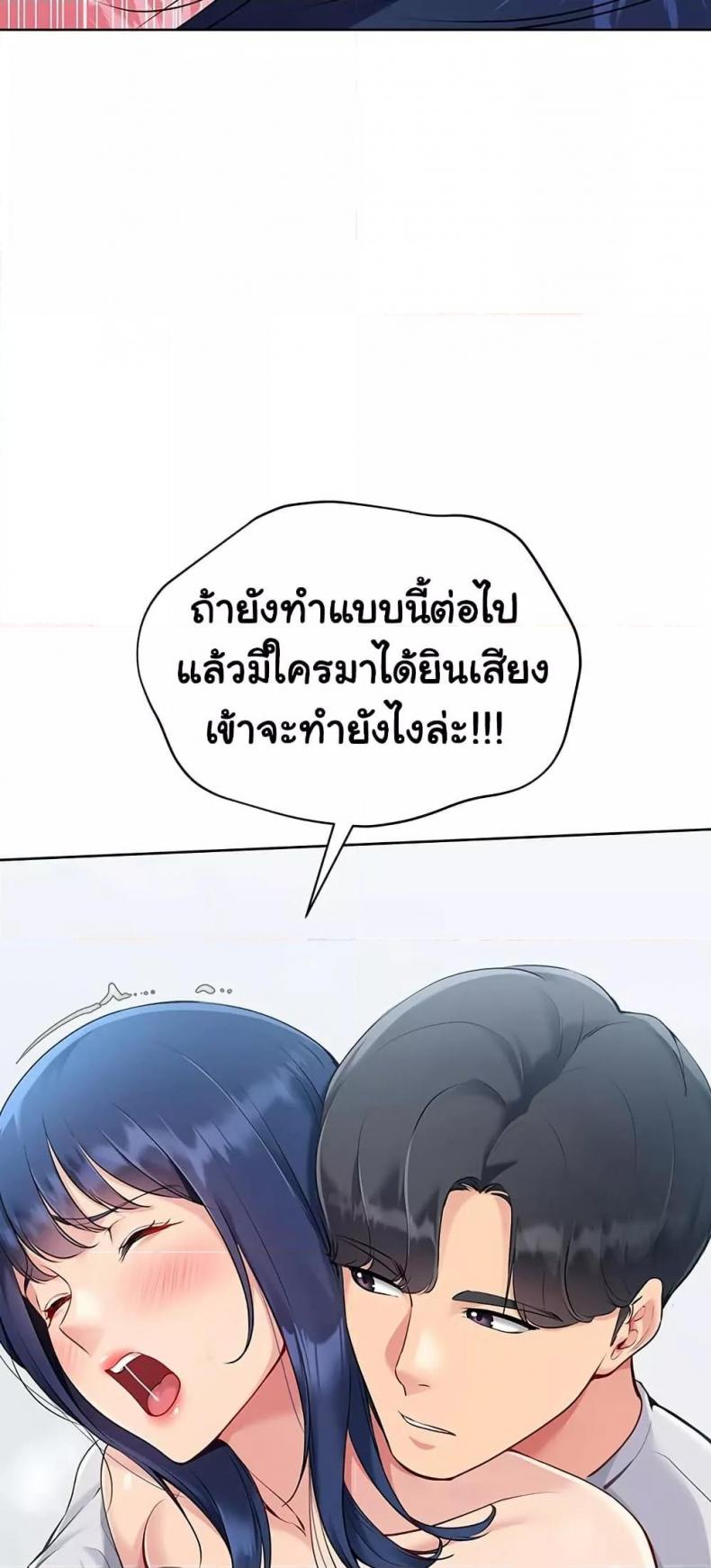 page-44