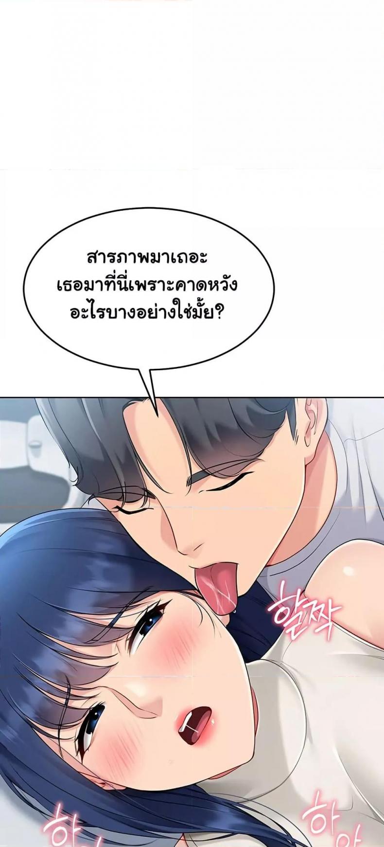 page-19