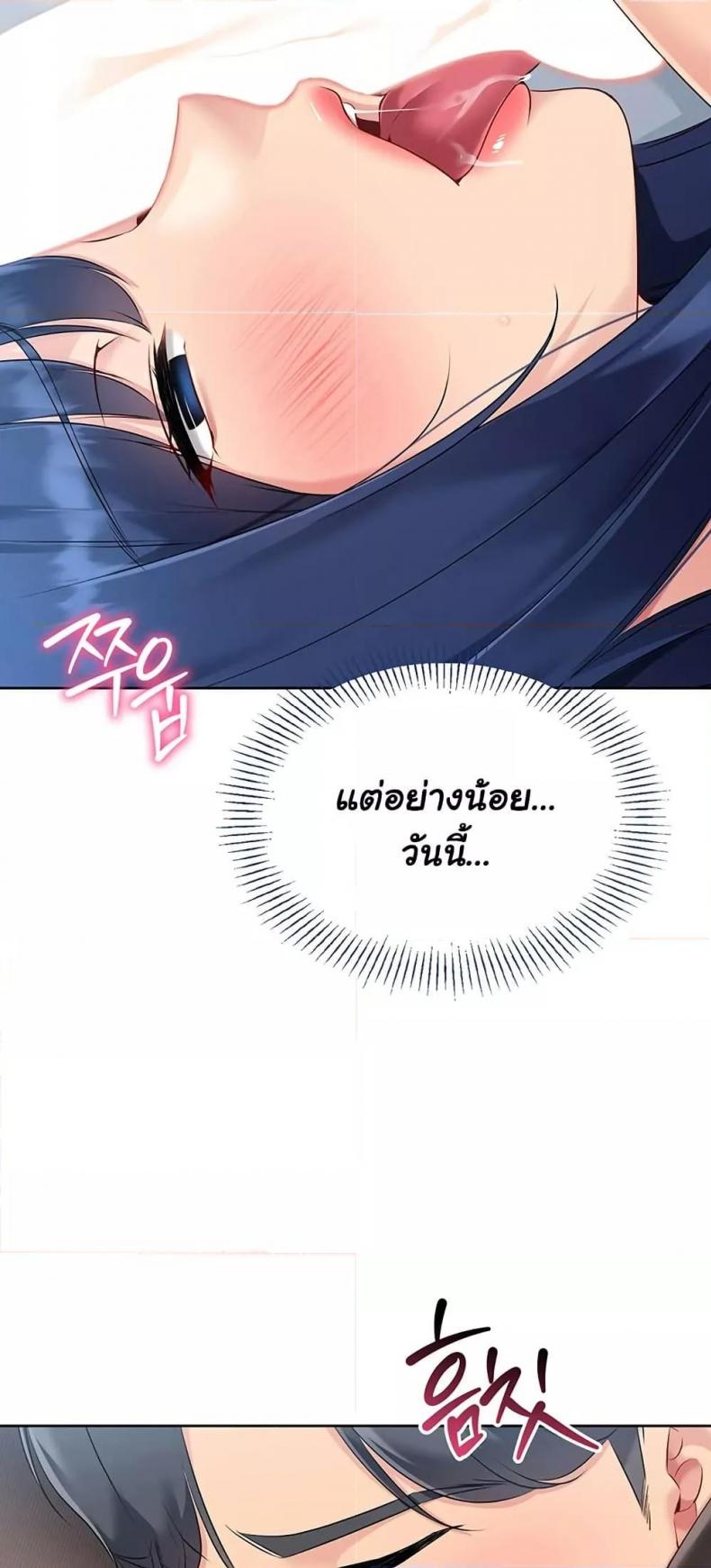 page-75