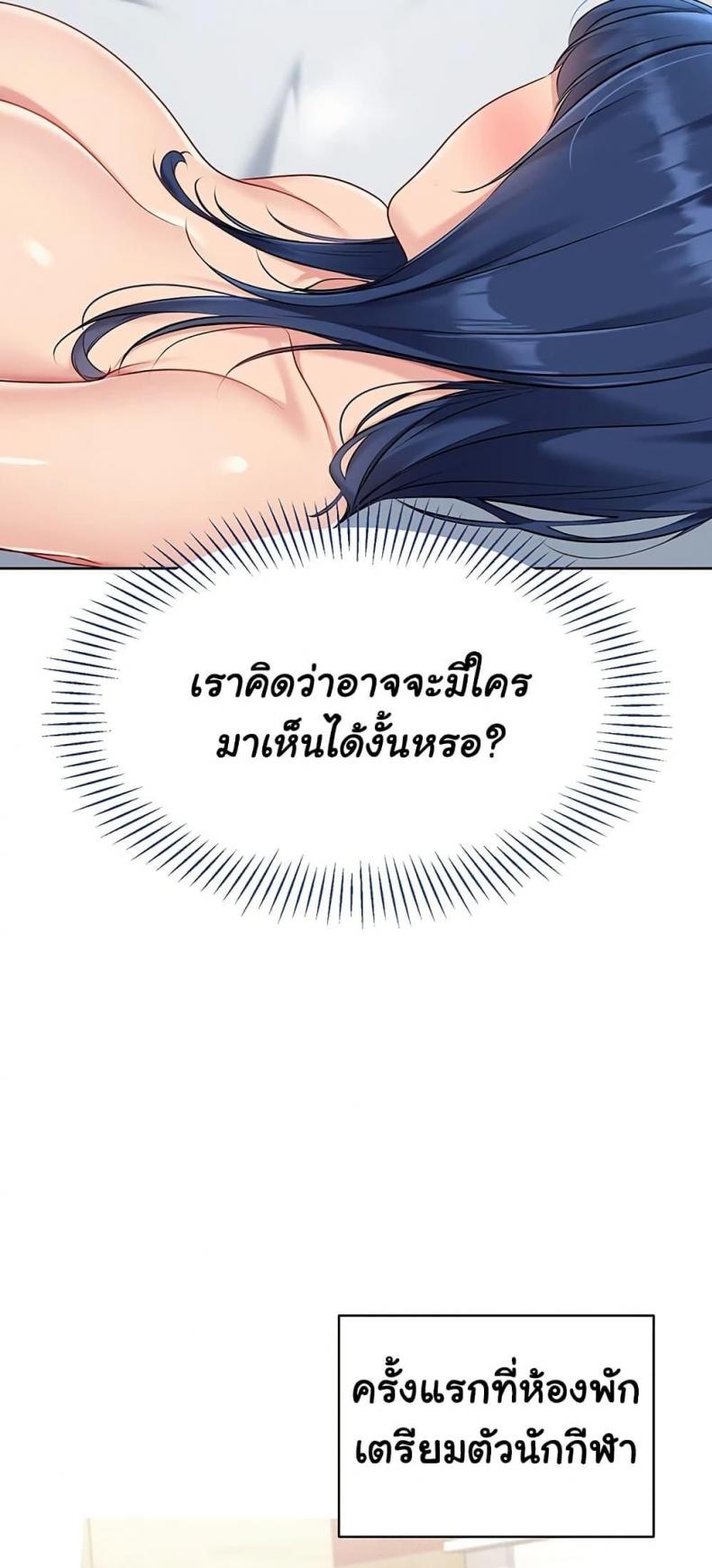 page-49