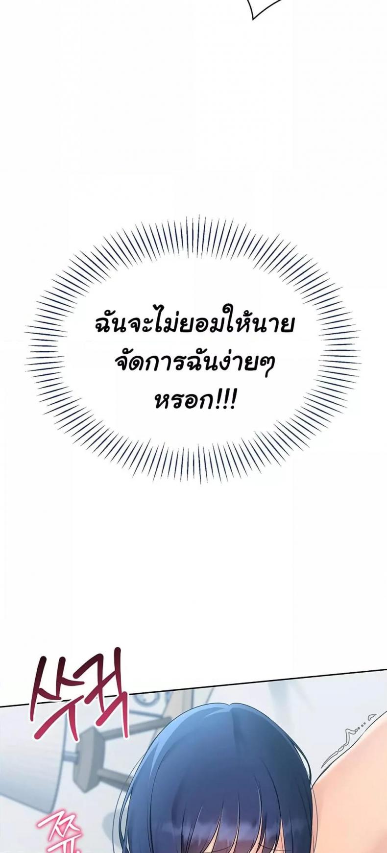 page-78