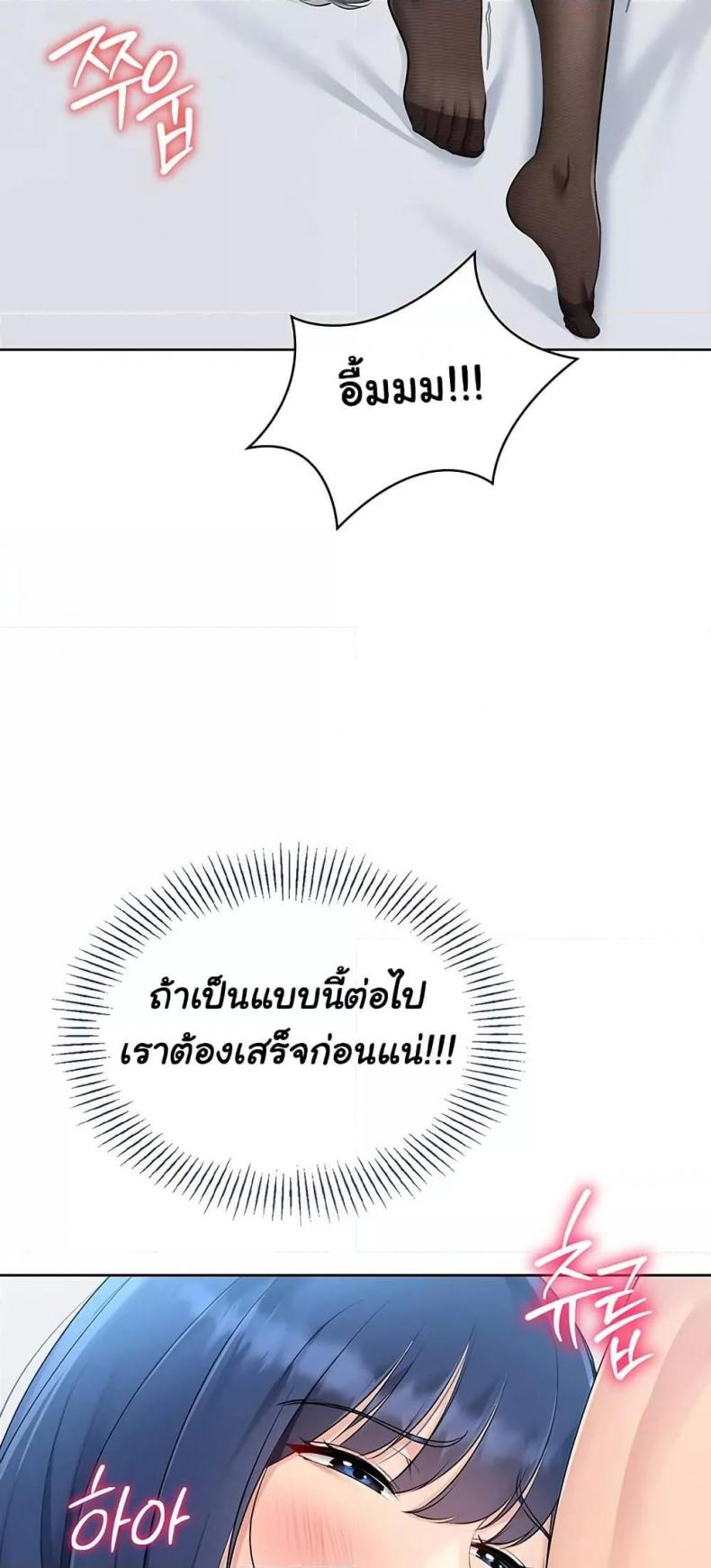 page-73