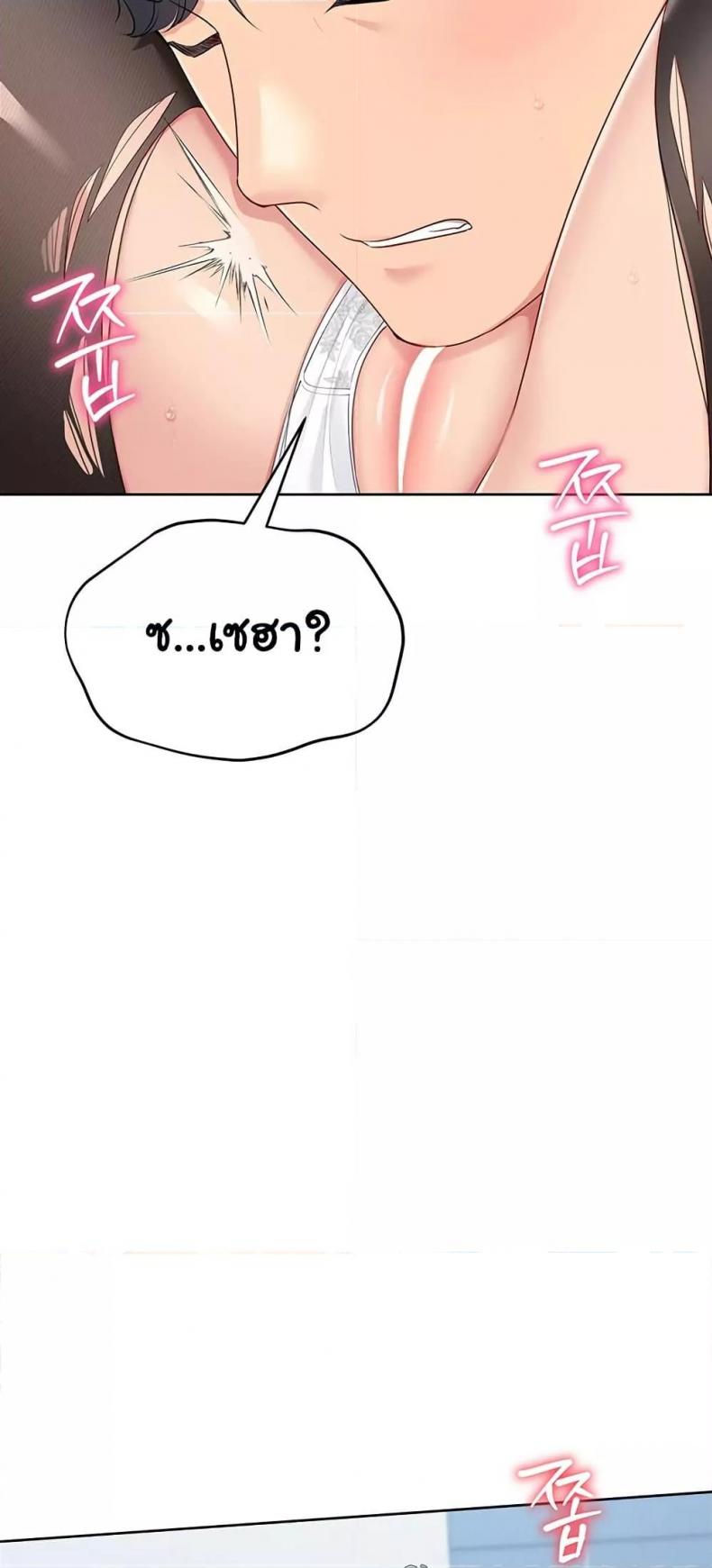 page-76