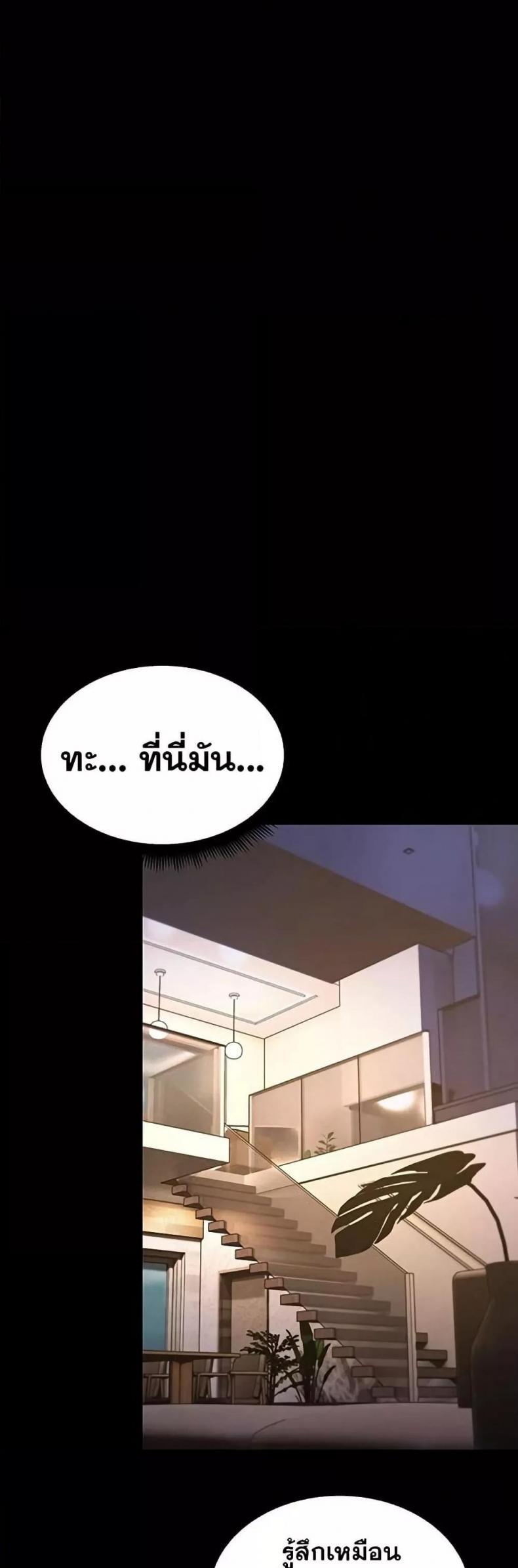 page-58