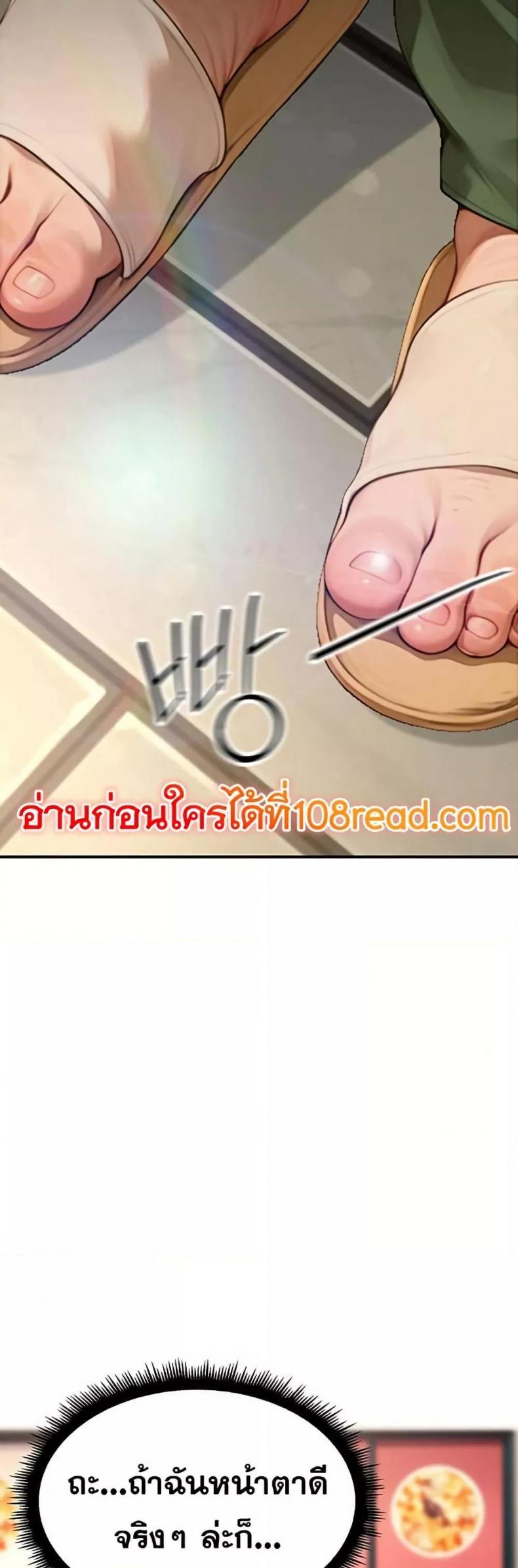 page-34