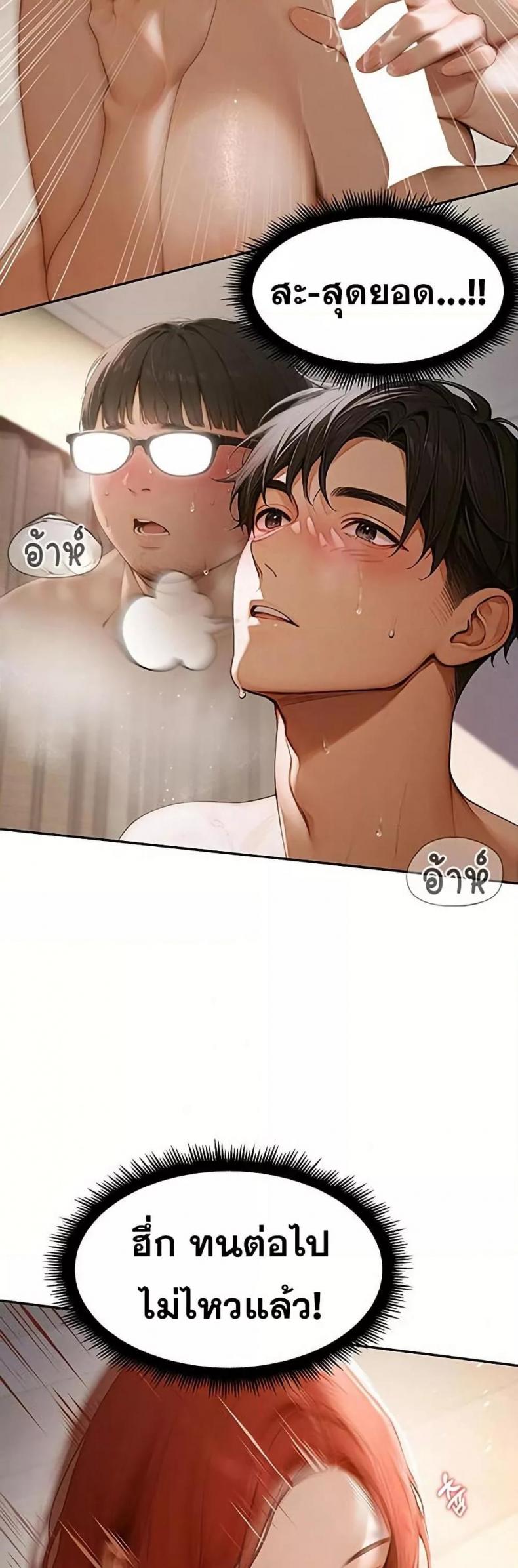 page-73