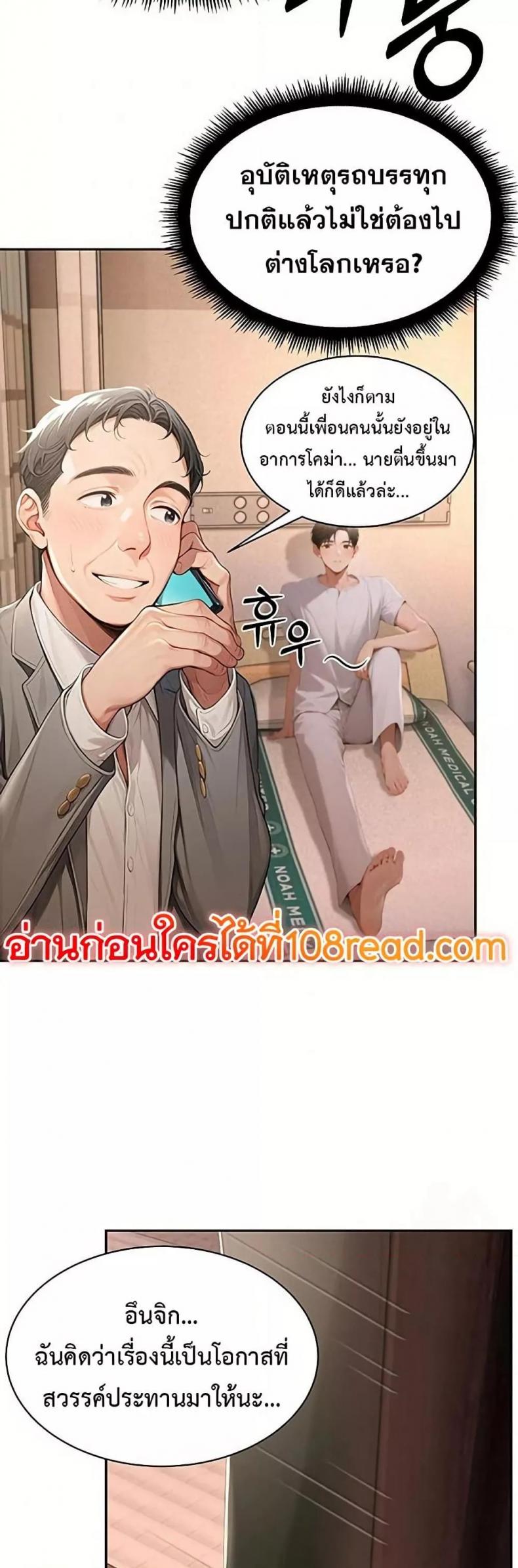 page-55