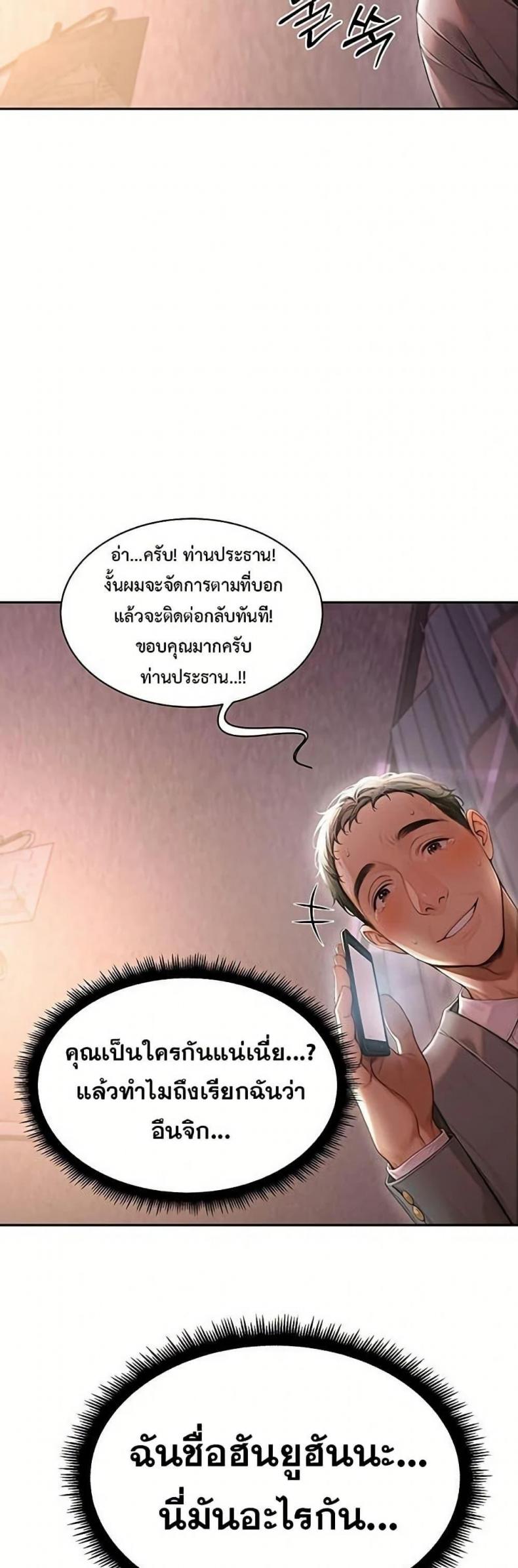 page-52