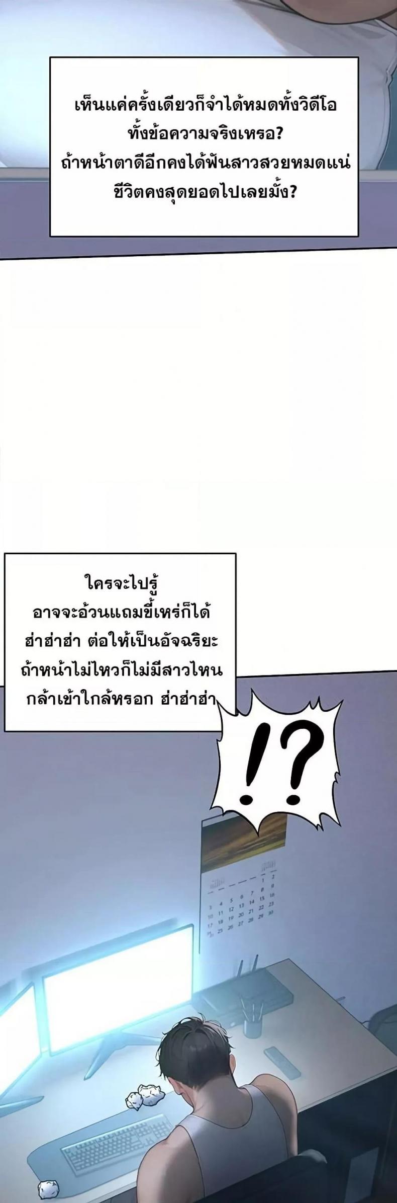 page-32