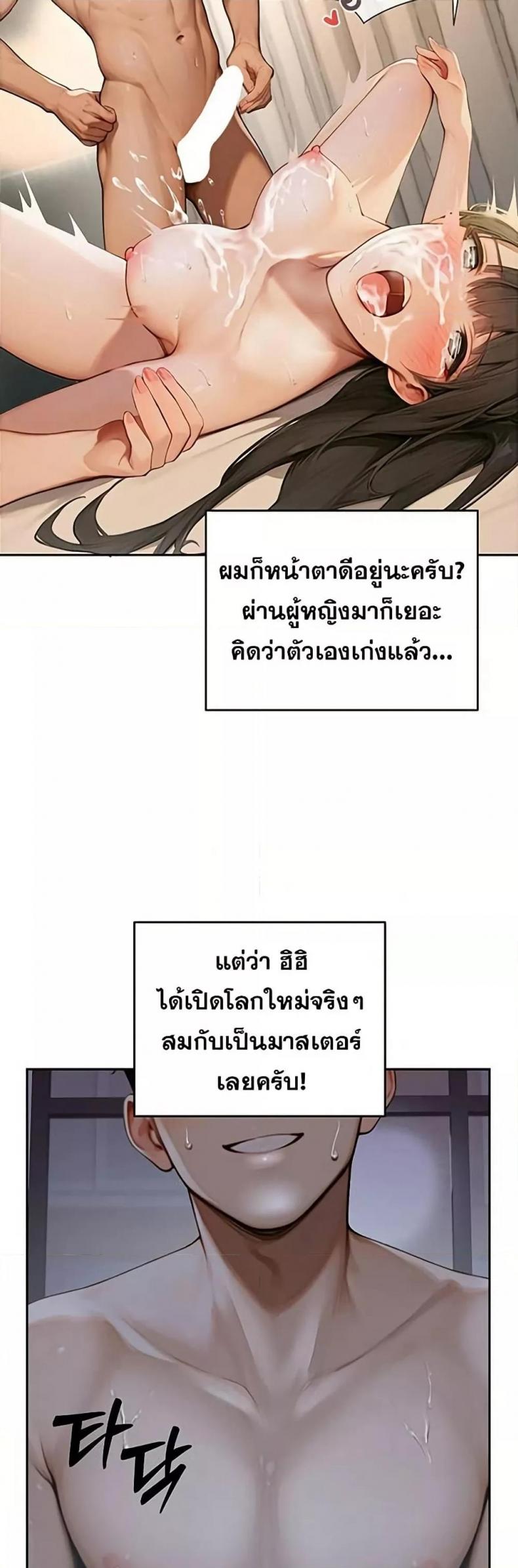 page-29