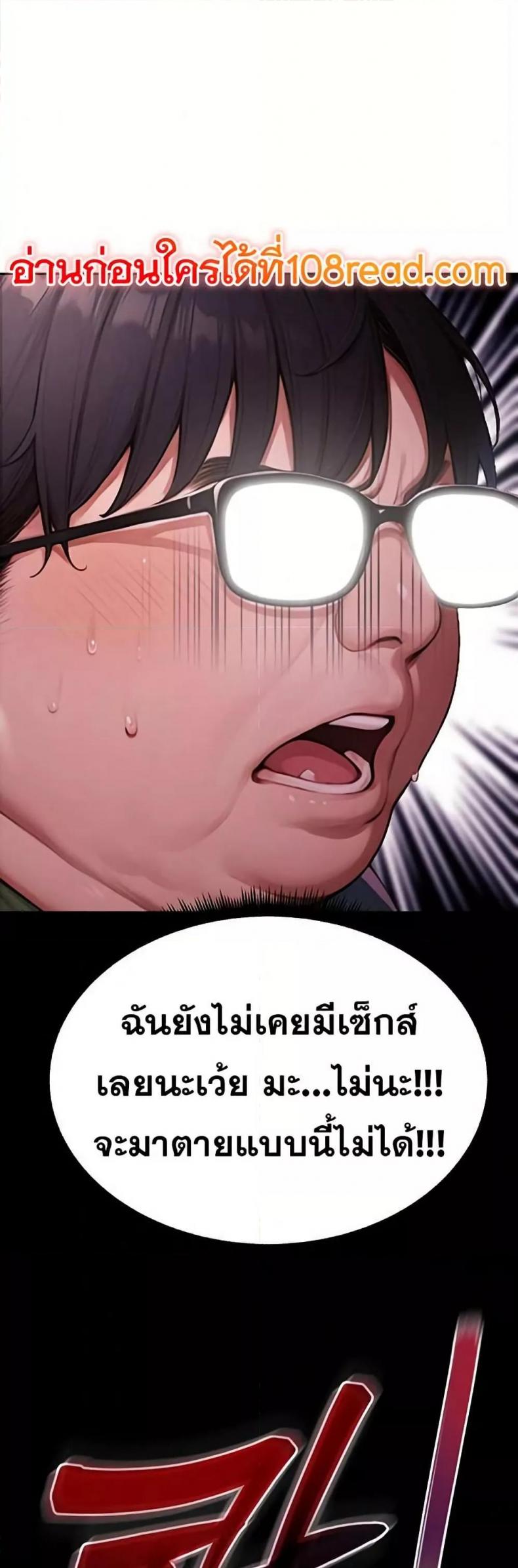 page-47