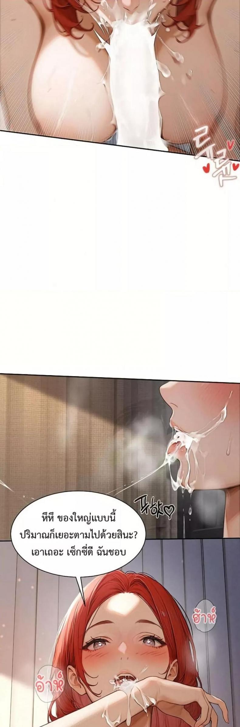 page-75