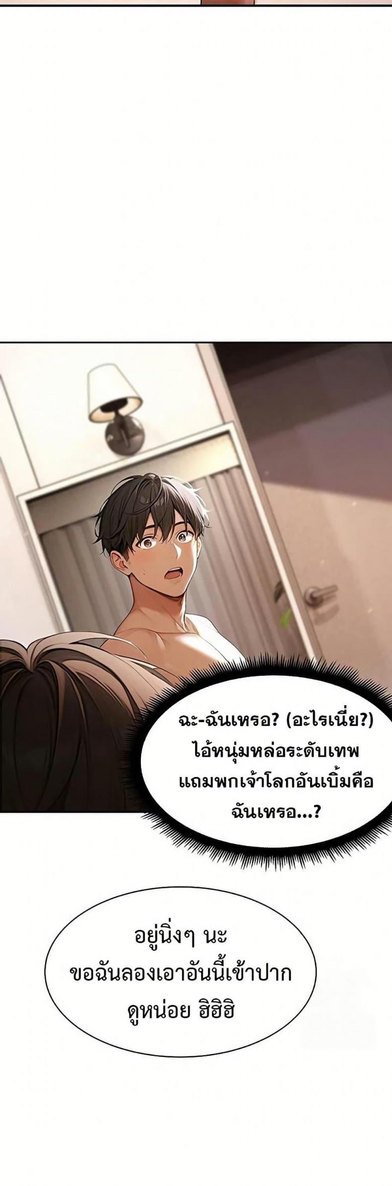 page-70