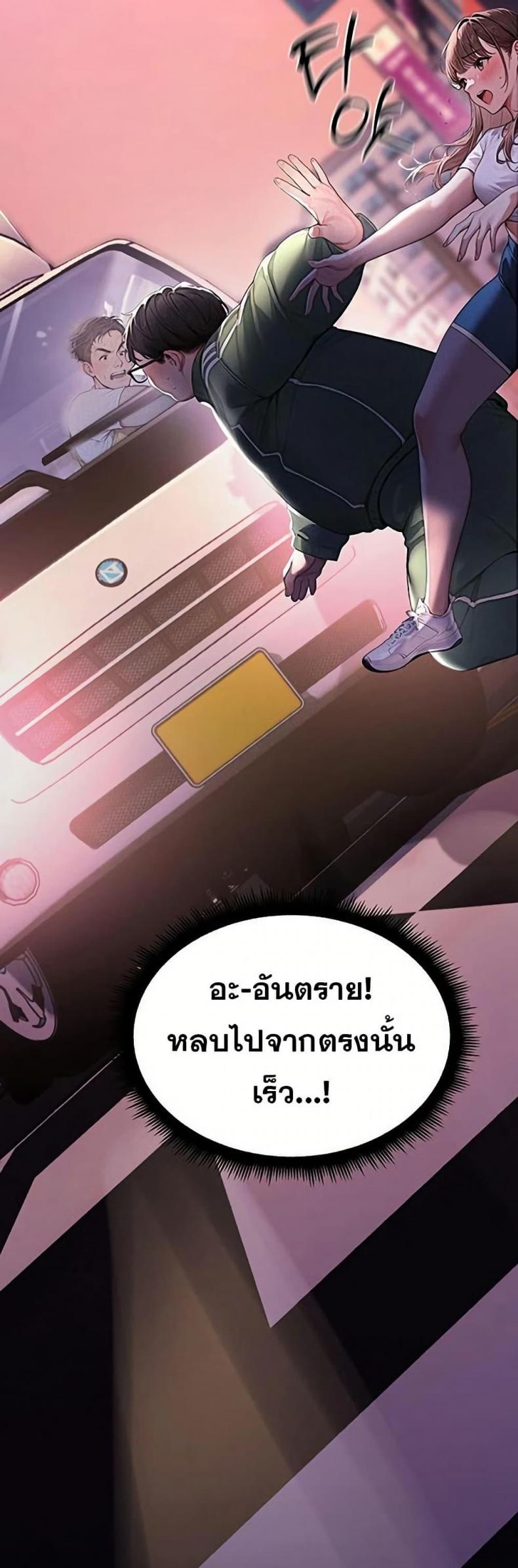 page-45