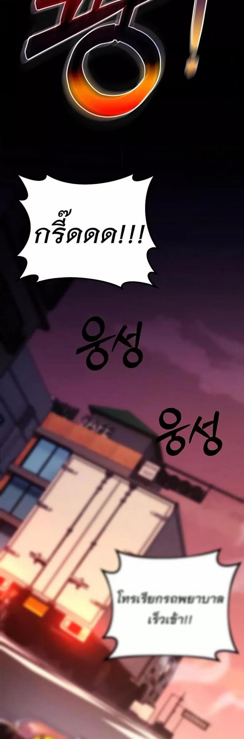 page-48
