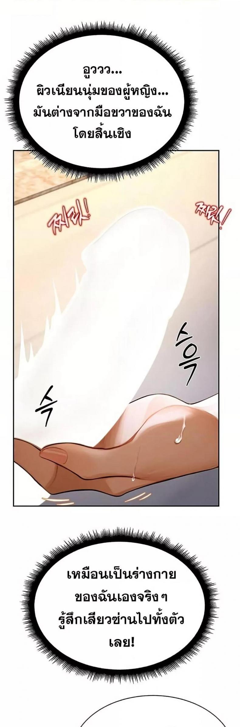 page-71