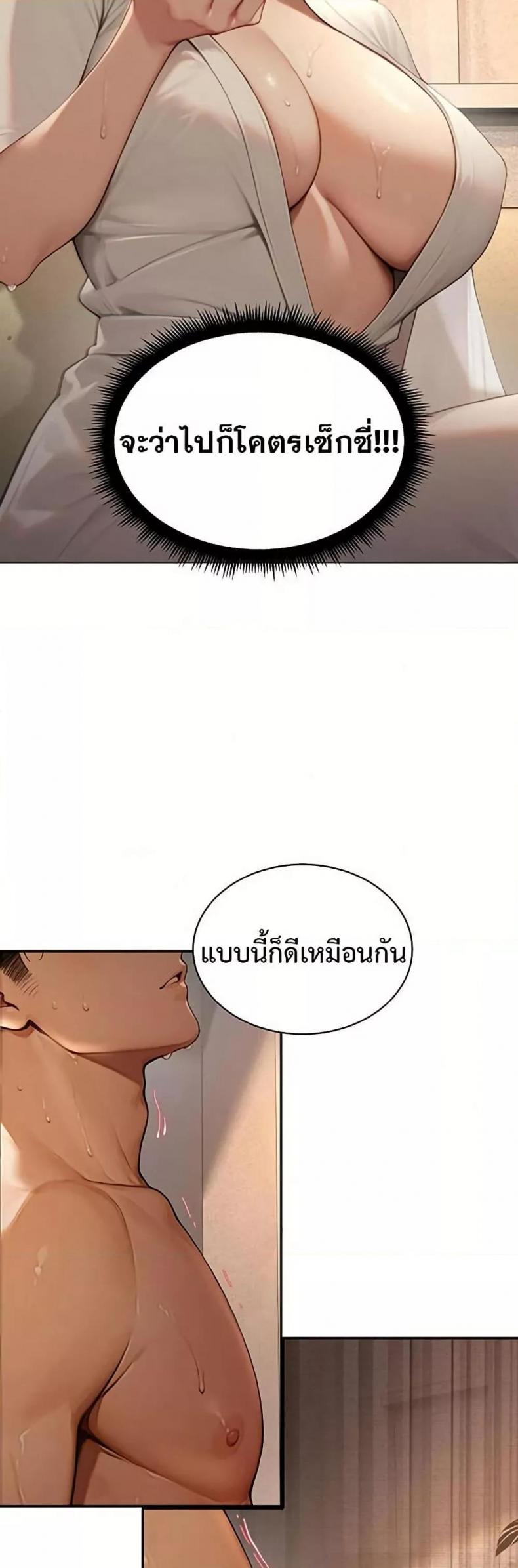page-64