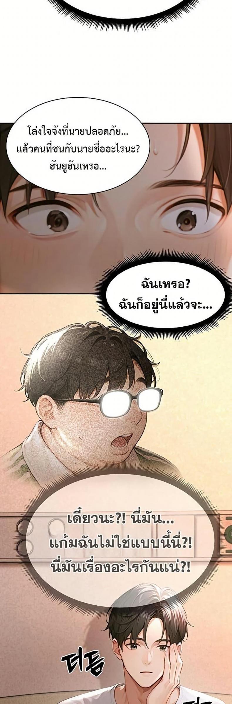 page-53