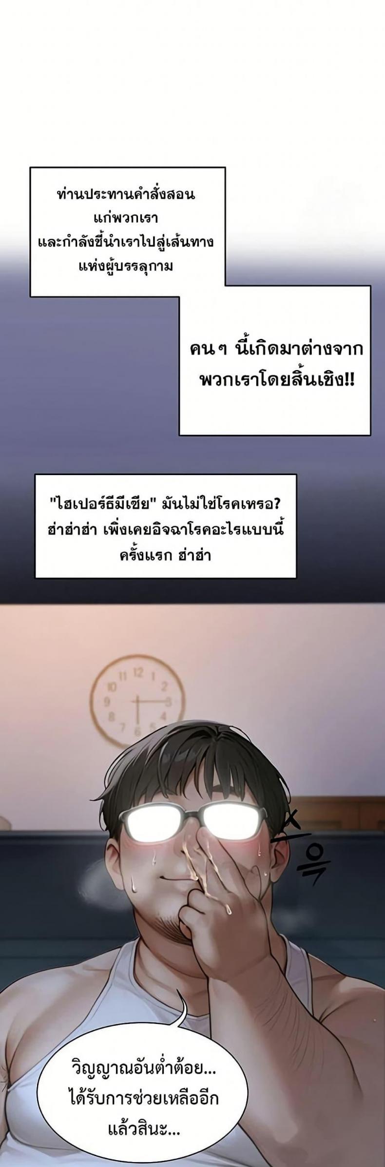 page-31
