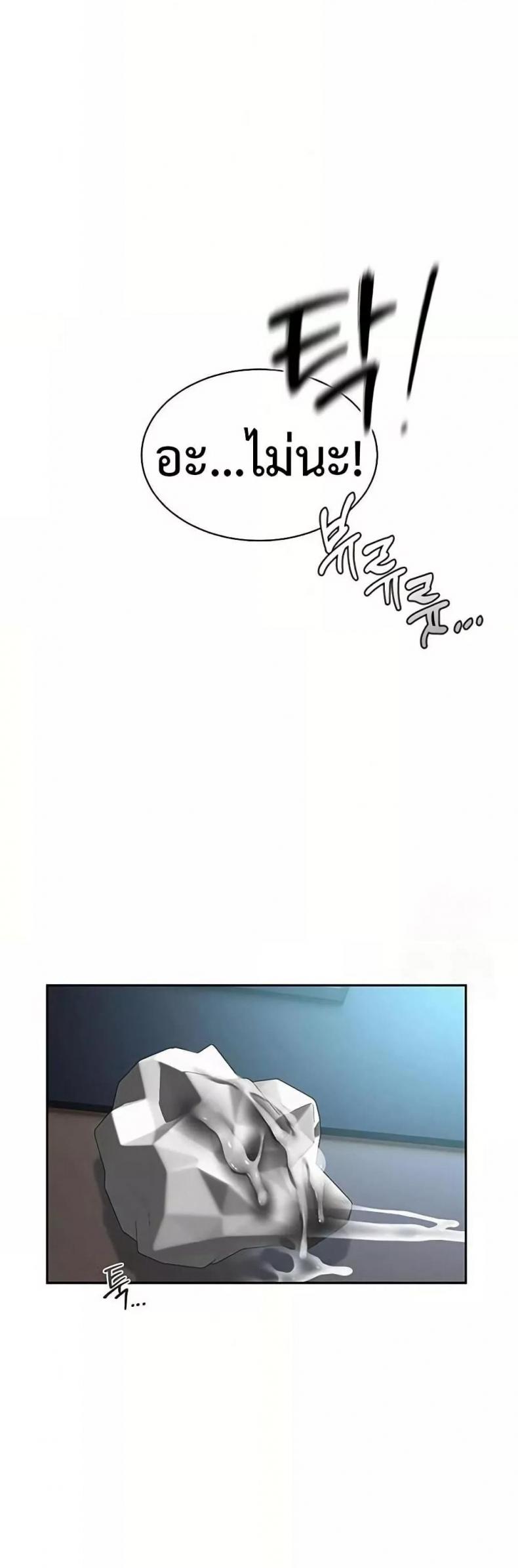 page-23