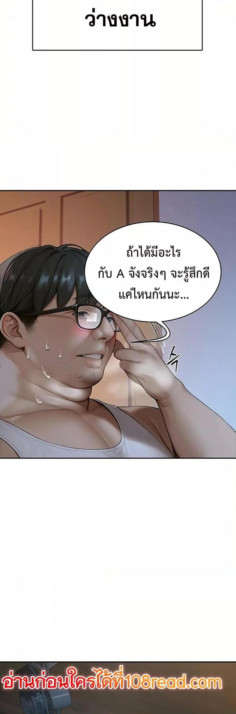 page-25
