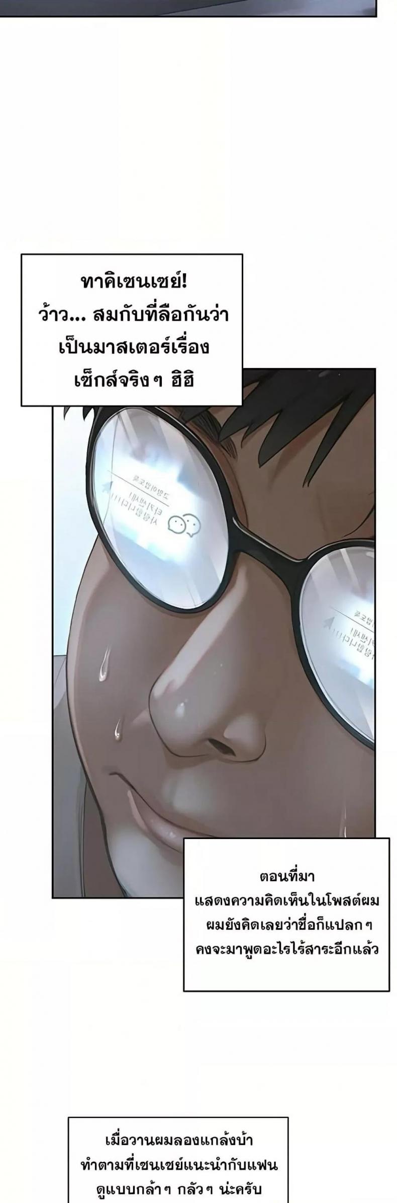 page-27