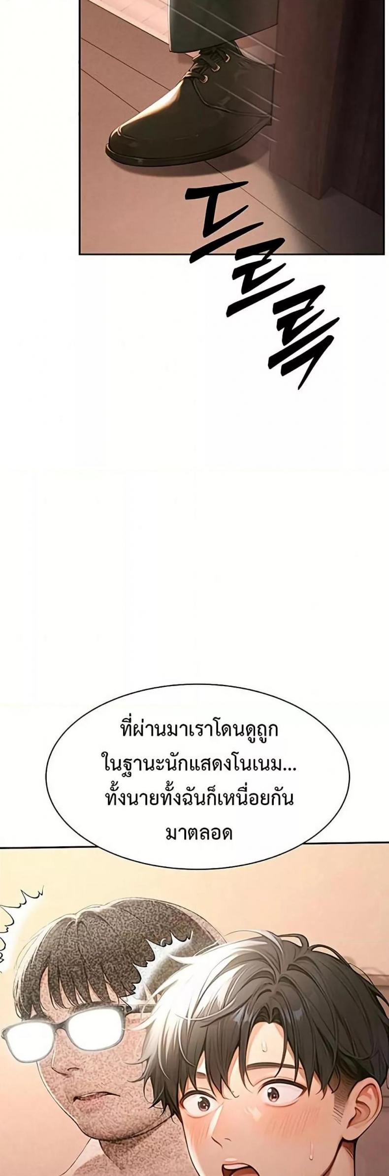 page-56