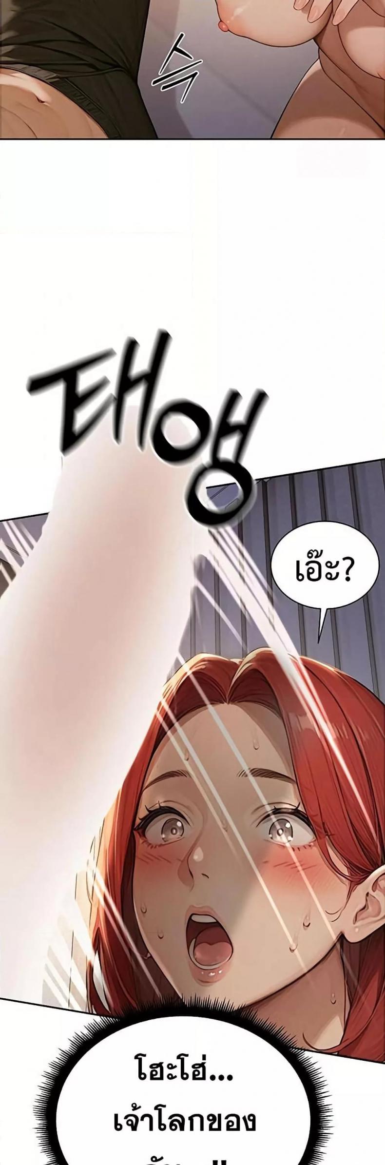 page-67