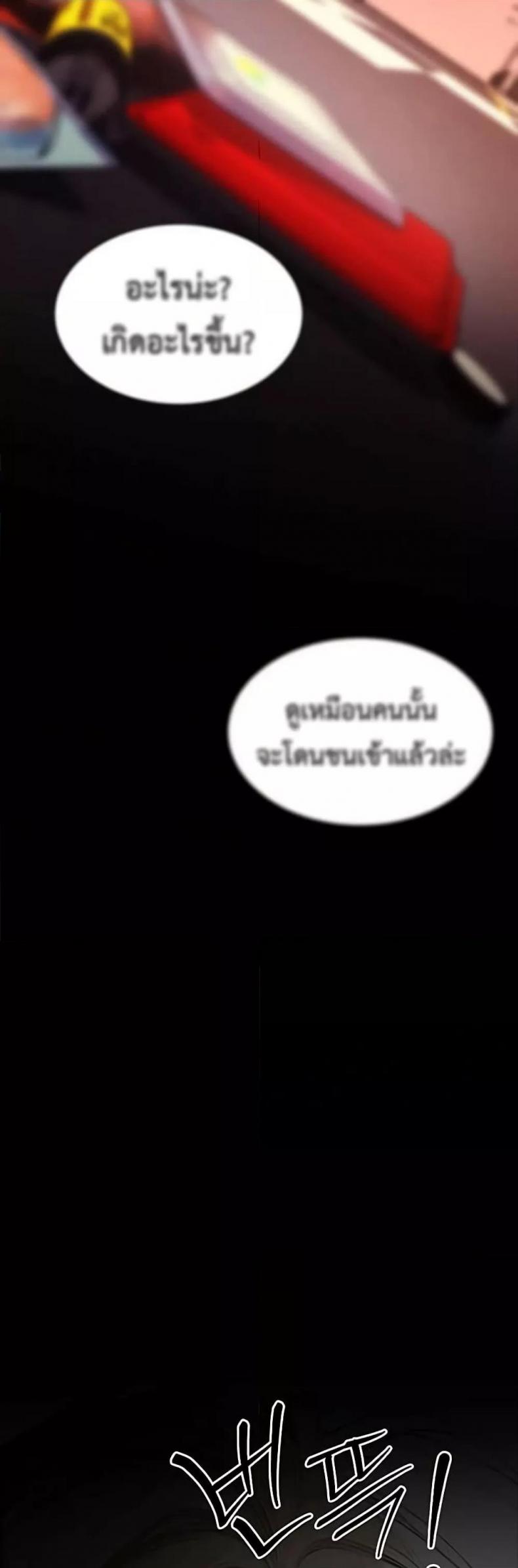 page-49