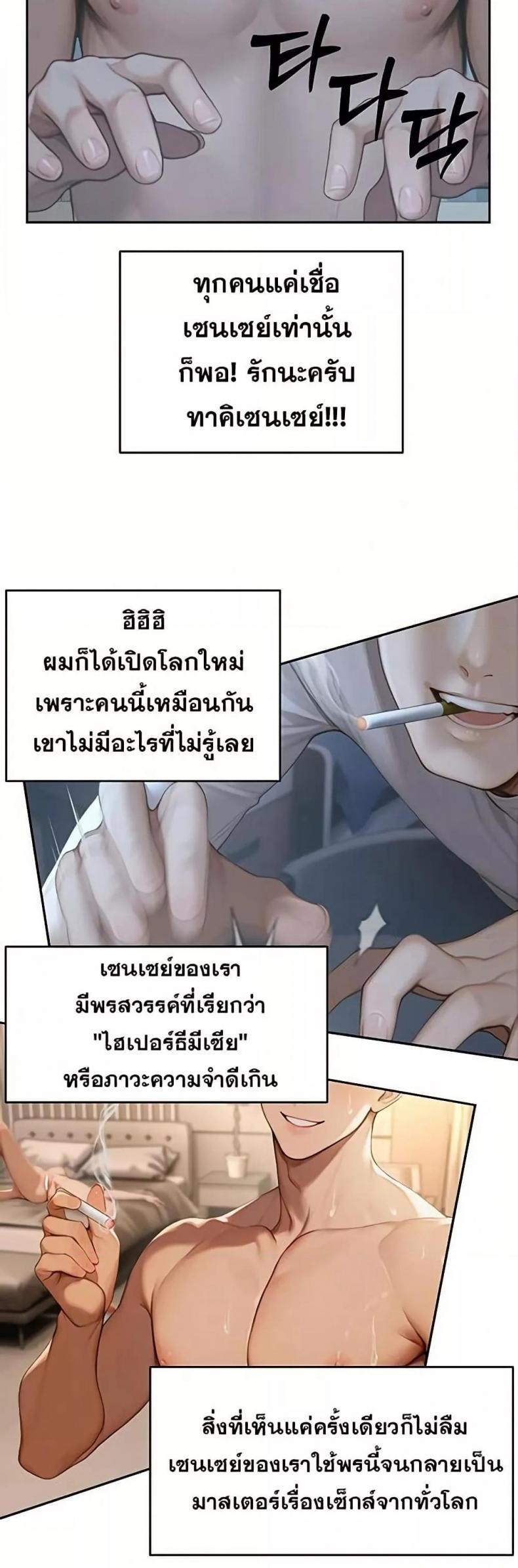 page-30