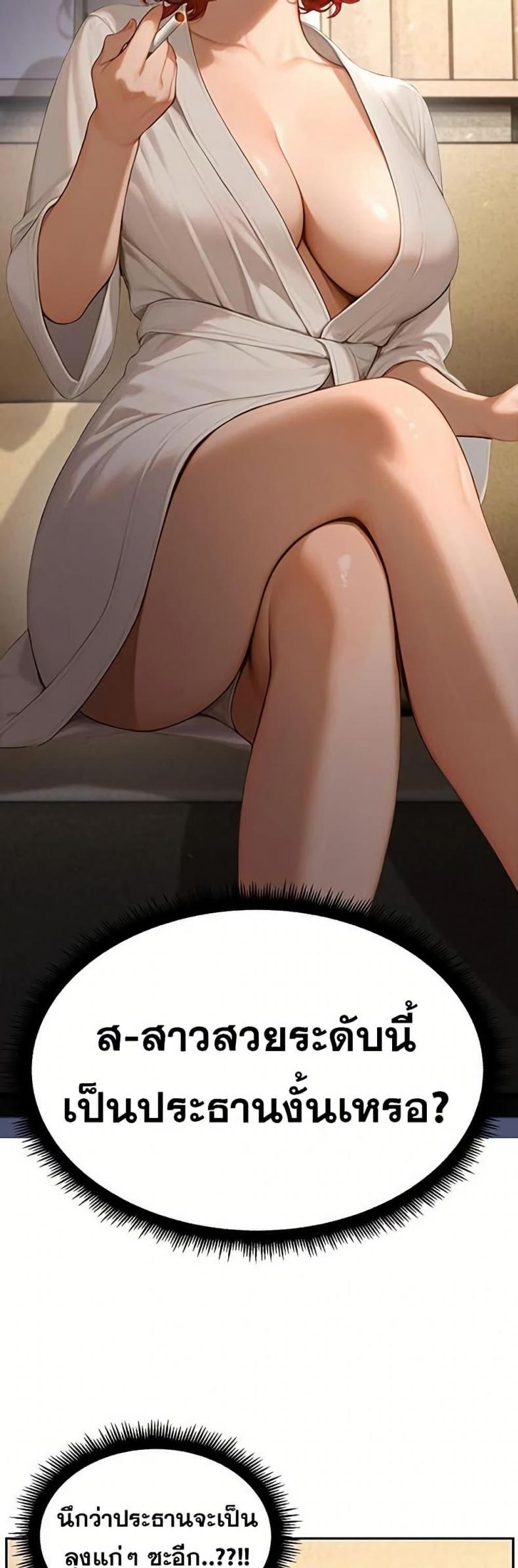 page-61