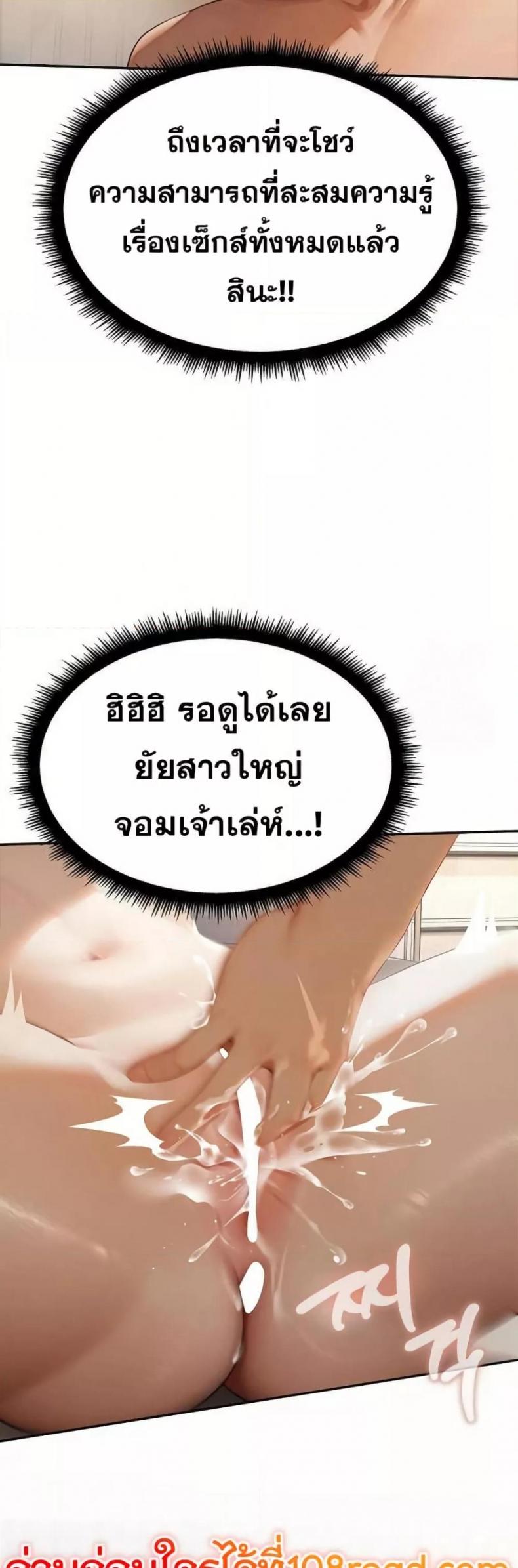 page-78